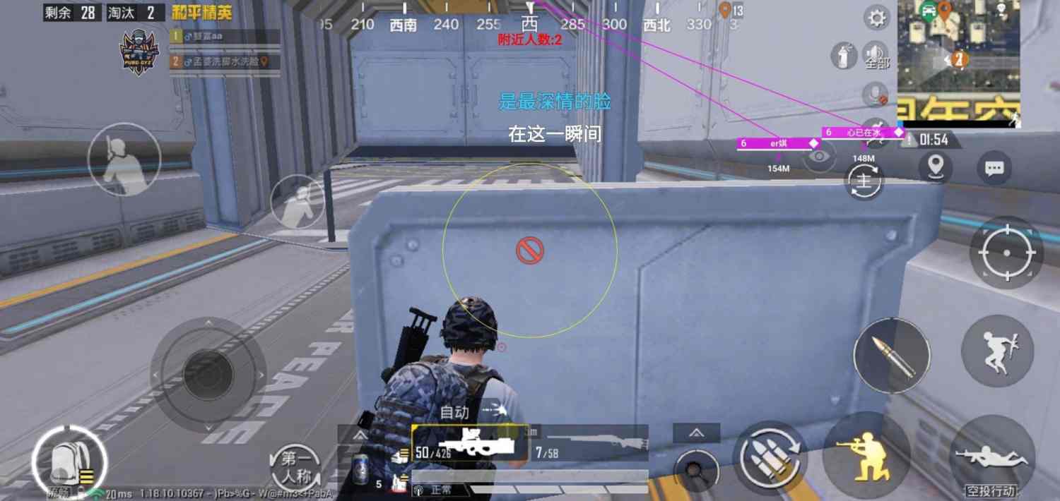 和平精英辅助【骷髅头容器直装】触摸自瞄 子弹穿墙 透视绘制 车辆飞天 透视绘制