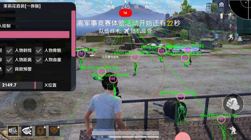 和平精英引擎直装【鹤童】发布:稳定无卡顿,观透与自瞄功能一应俱全