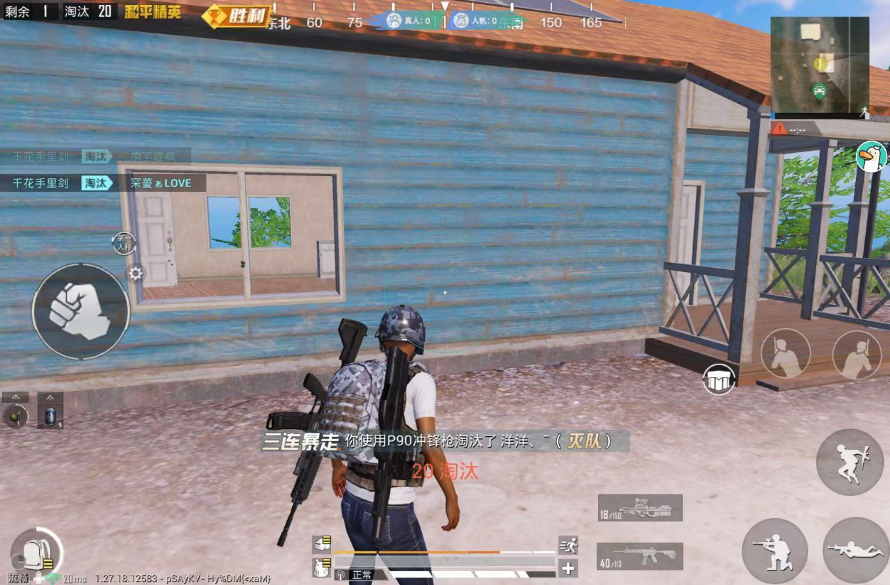 和平精英《牛牛》辅助