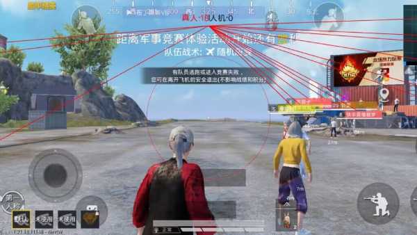和平精英辅助软件大全